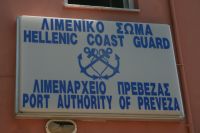 Port Police i Preveza